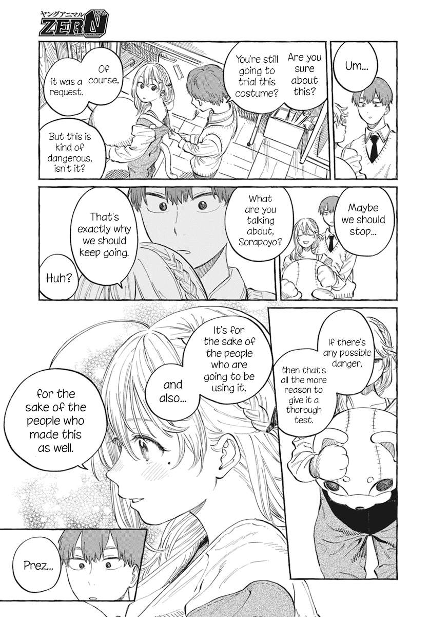 Boku no Suki na Hito ga Suki na Hito Chapter 1 - Page 32