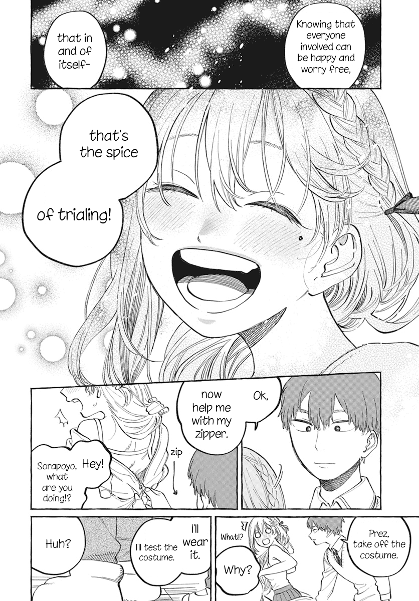 Boku no Suki na Hito ga Suki na Hito Chapter 1 - Page 33