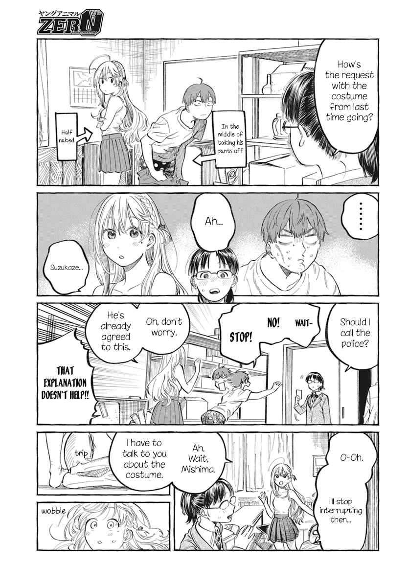 Boku no Suki na Hito ga Suki na Hito Chapter 1 - Page 36
