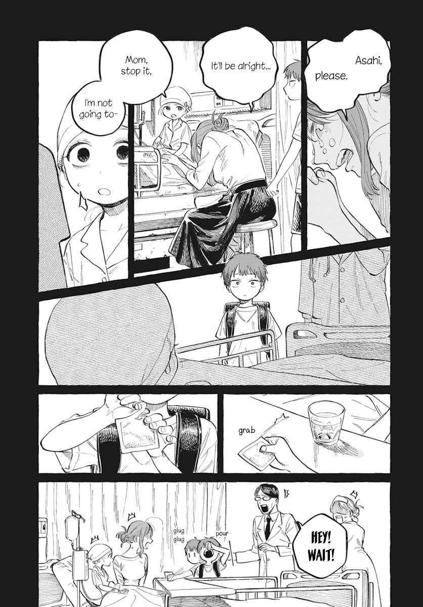 Boku no Suki na Hito ga Suki na Hito Chapter 1 - Page 42