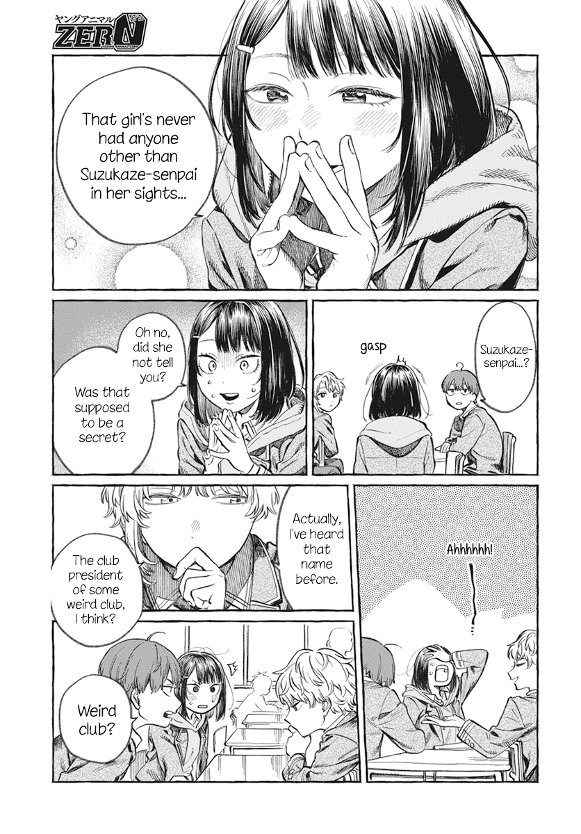 Boku no Suki na Hito ga Suki na Hito Chapter 1 - Page 6