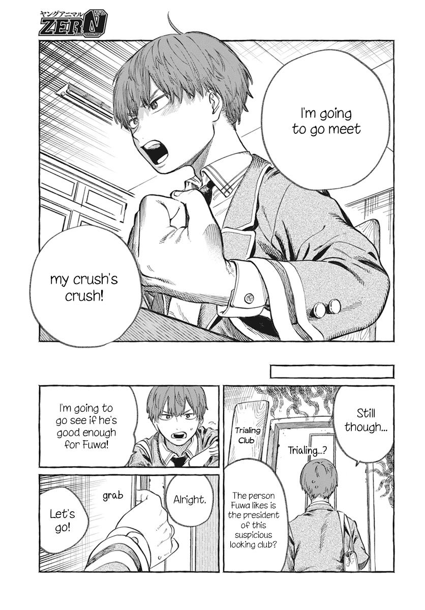Boku no Suki na Hito ga Suki na Hito Chapter 1 - Page 8