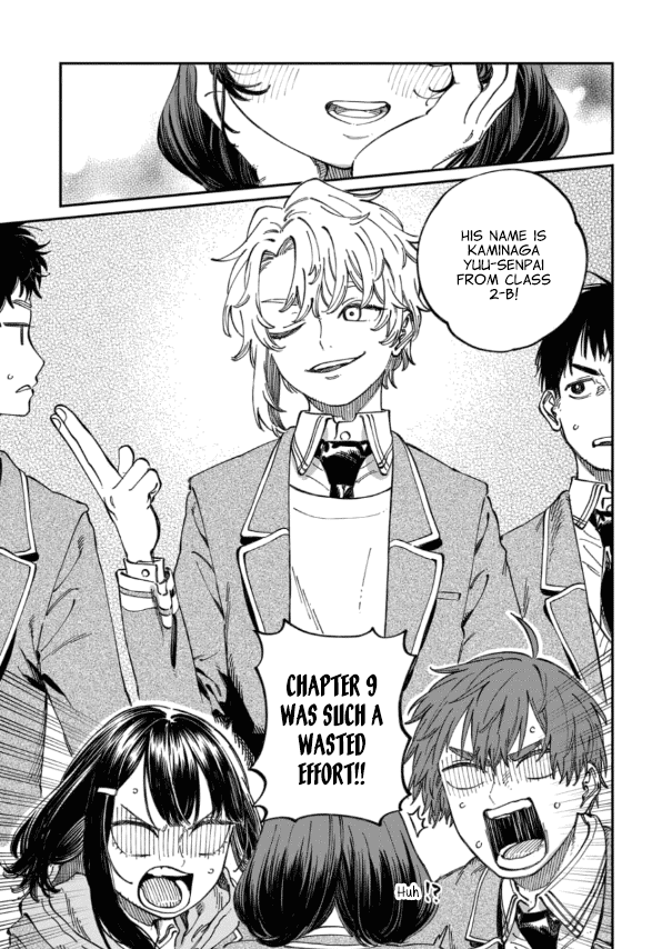 Boku no Suki na Hito ga Suki na Hito Chapter 10.5 - Page 3