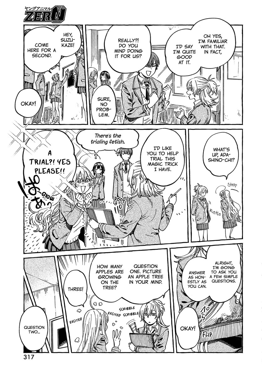 Boku no Suki na Hito ga Suki na Hito Chapter 10 - Page 13
