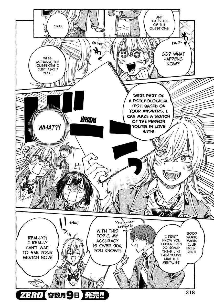Boku no Suki na Hito ga Suki na Hito Chapter 10 - Page 14