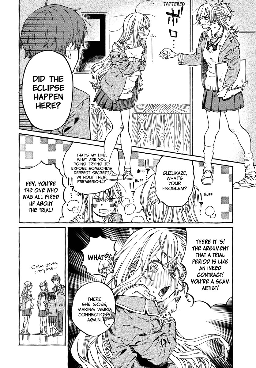 Boku no Suki na Hito ga Suki na Hito Chapter 10 - Page 16