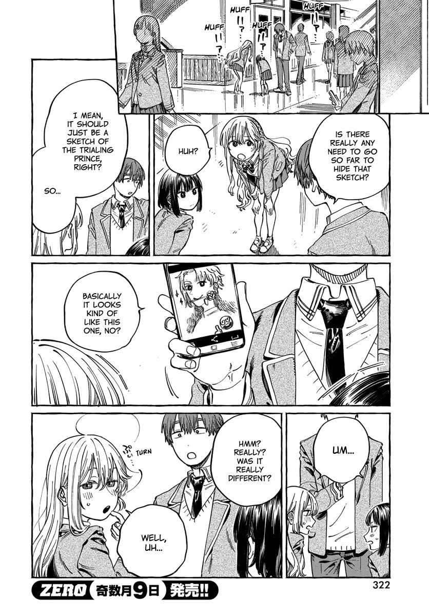Boku no Suki na Hito ga Suki na Hito Chapter 10 - Page 18