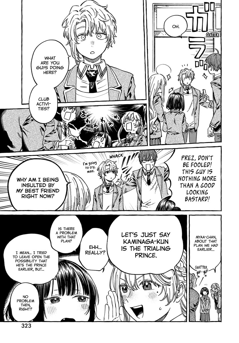 Boku no Suki na Hito ga Suki na Hito Chapter 10 - Page 19