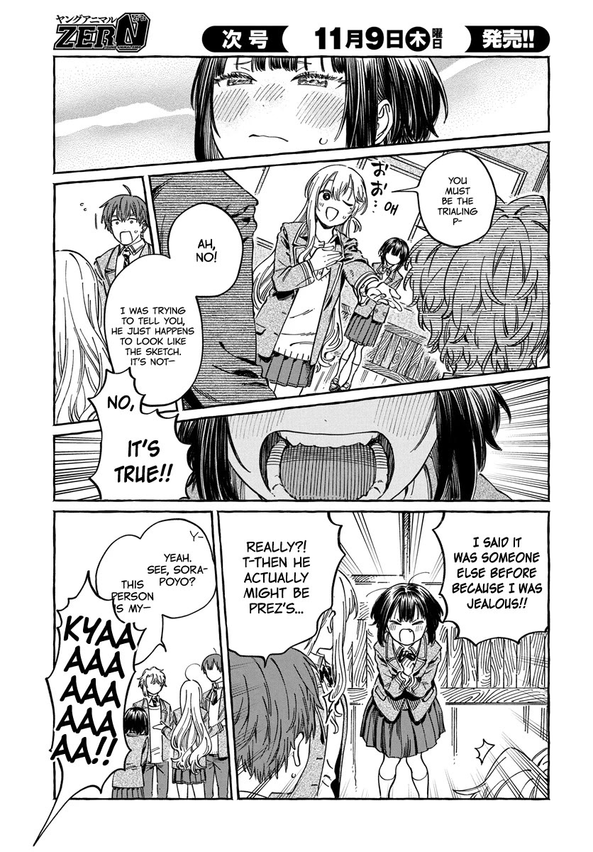 Boku no Suki na Hito ga Suki na Hito Chapter 10 - Page 21