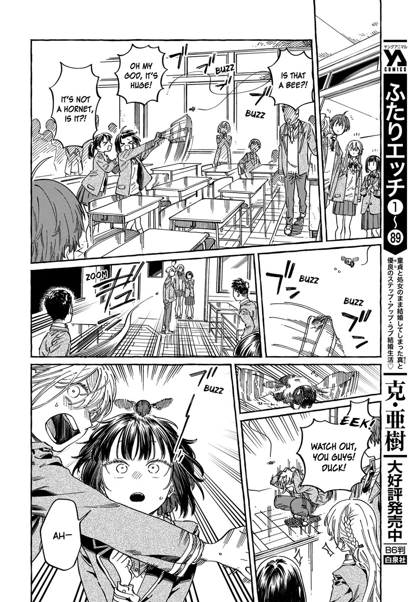 Boku no Suki na Hito ga Suki na Hito Chapter 10 - Page 22