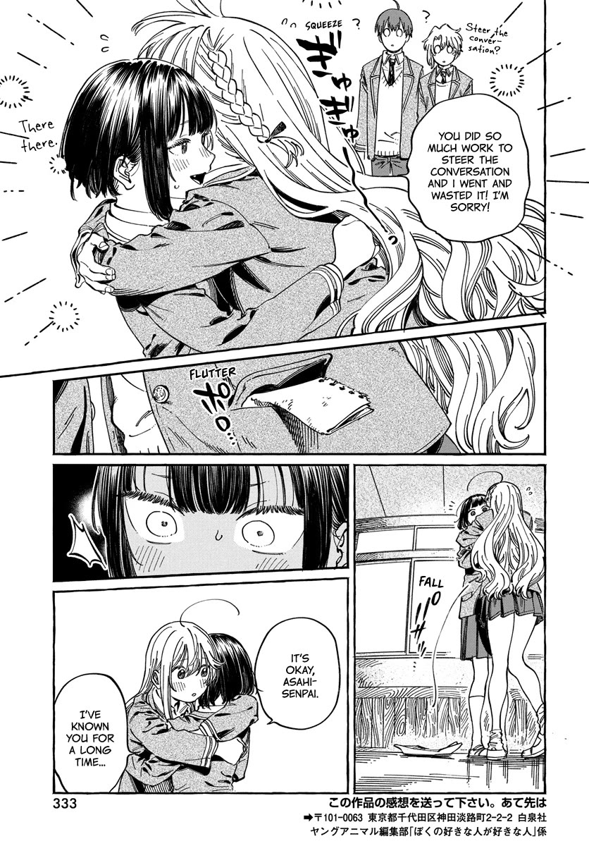 Boku no Suki na Hito ga Suki na Hito Chapter 10 - Page 28