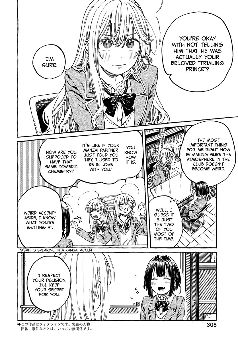 Boku no Suki na Hito ga Suki na Hito Chapter 10 - Page 4