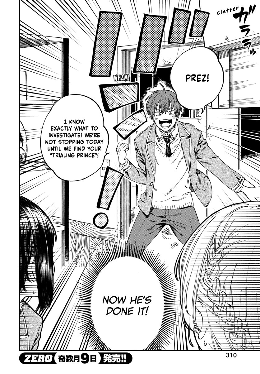 Boku no Suki na Hito ga Suki na Hito Chapter 10 - Page 6