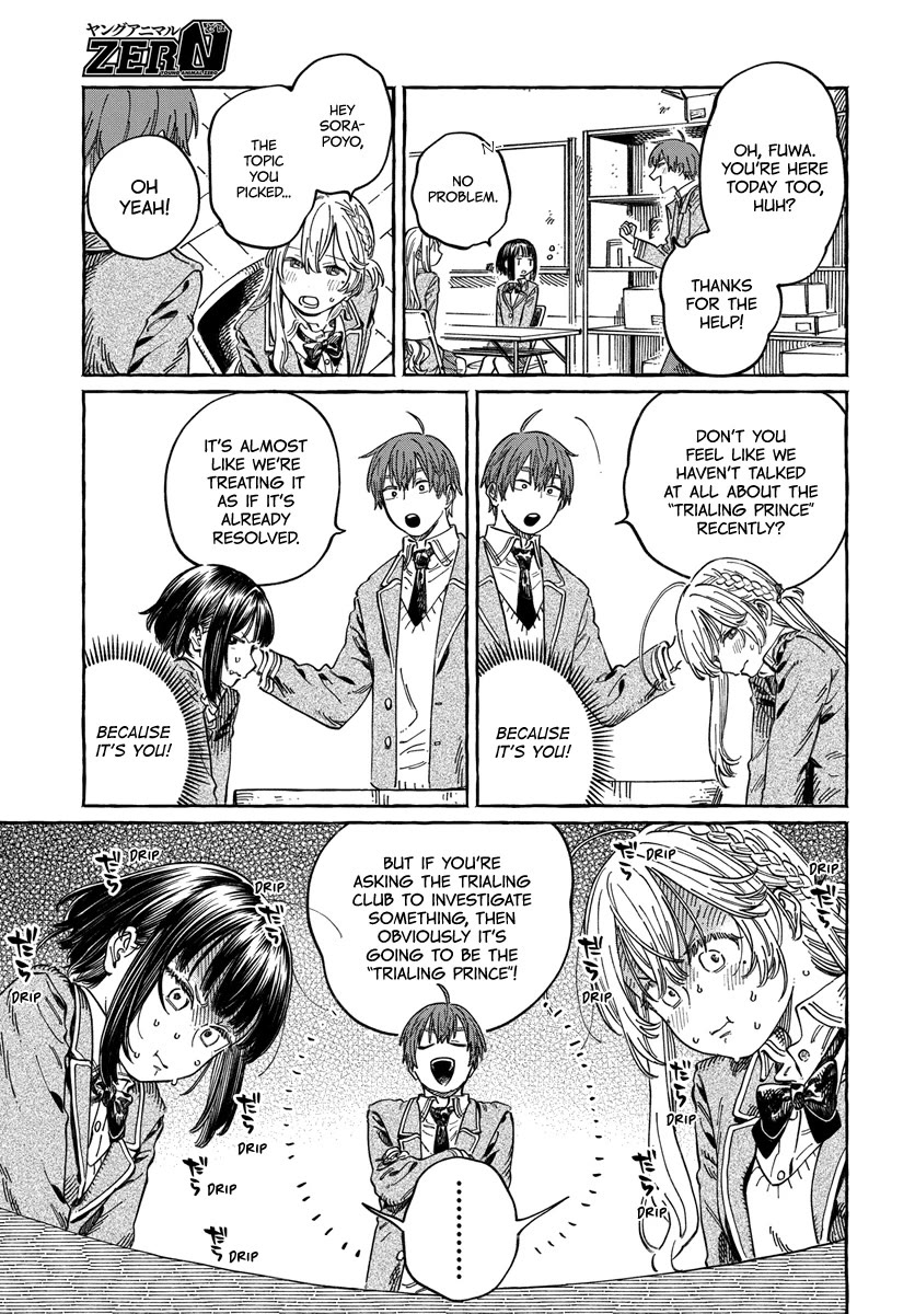 Boku no Suki na Hito ga Suki na Hito Chapter 10 - Page 7
