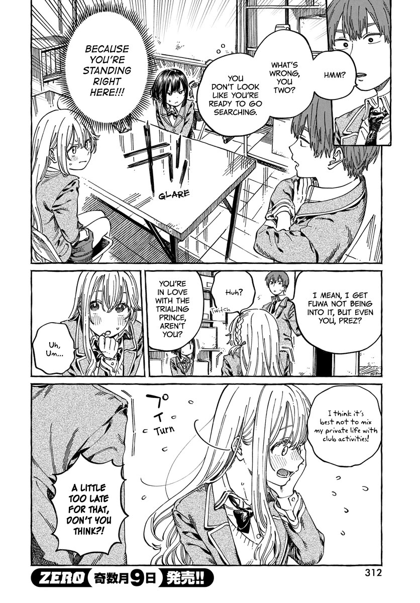 Boku no Suki na Hito ga Suki na Hito Chapter 10 - Page 8
