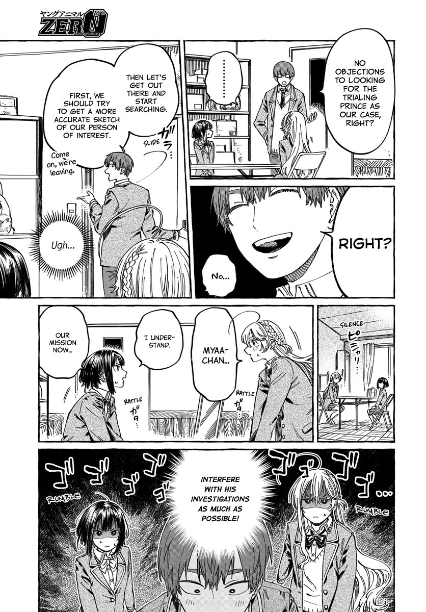 Boku no Suki na Hito ga Suki na Hito Chapter 10 - Page 9
