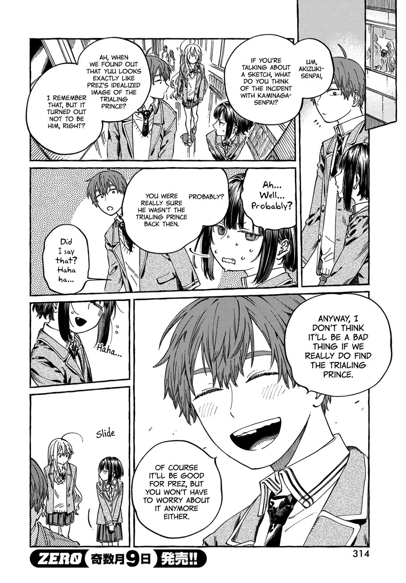 Boku no Suki na Hito ga Suki na Hito Chapter 10 - Page 10