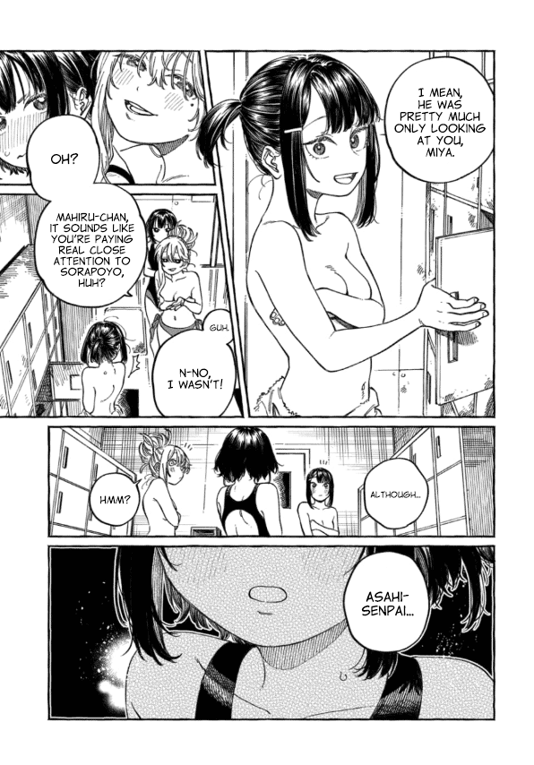 Boku no Suki na Hito ga Suki na Hito Chapter 11.5 - Page 3