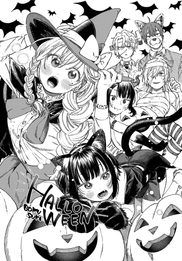 Boku no Suki na Hito ga Suki na Hito Chapter 11.5 - Page 6