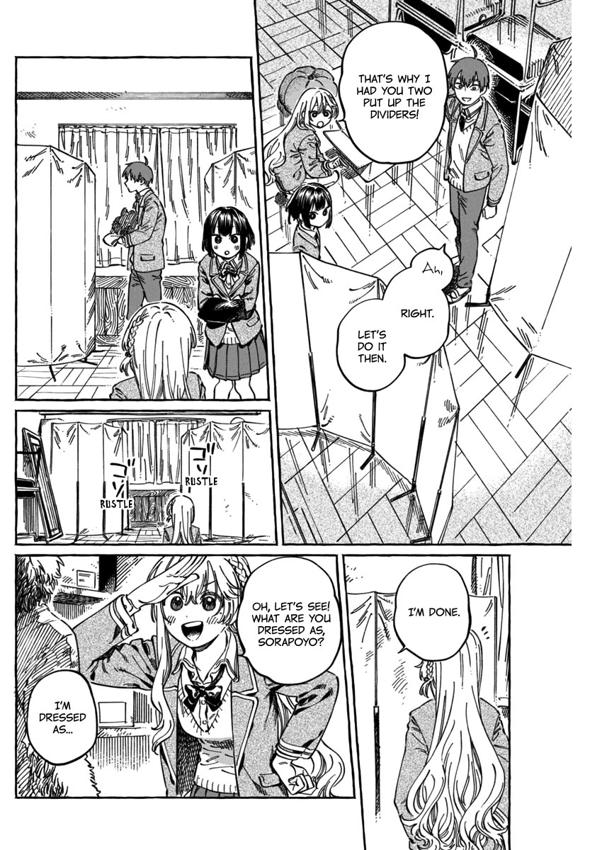 Boku no Suki na Hito ga Suki na Hito Chapter 11.6 - Page 11