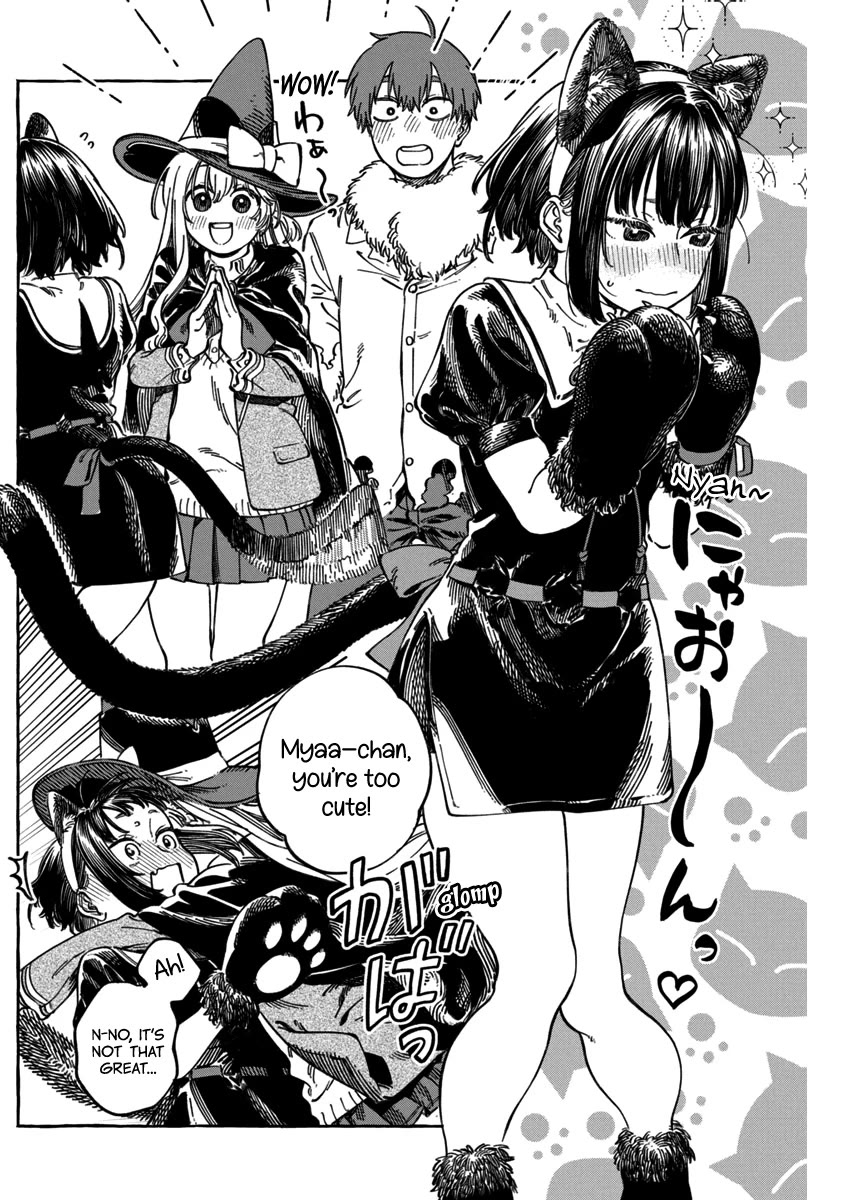 Boku no Suki na Hito ga Suki na Hito Chapter 11.6 - Page 15