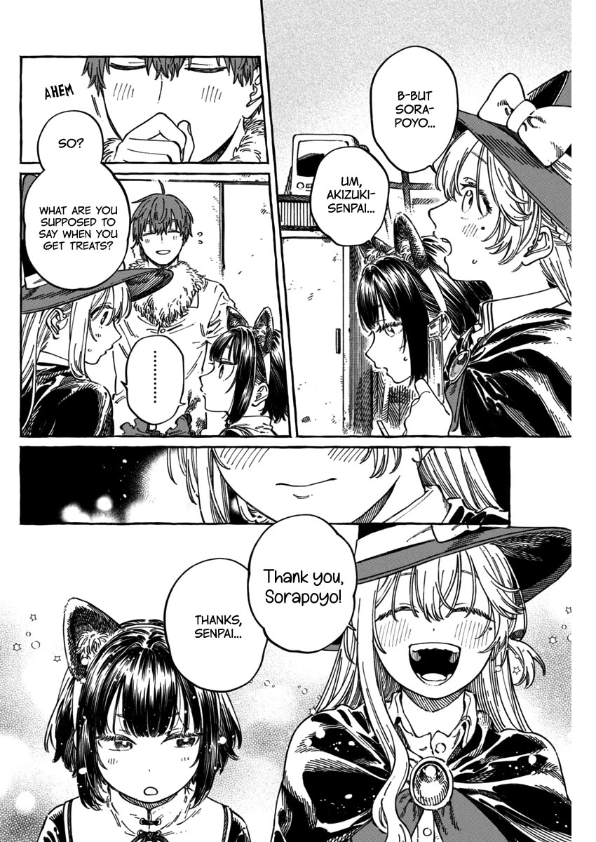 Boku no Suki na Hito ga Suki na Hito Chapter 11.6 - Page 20
