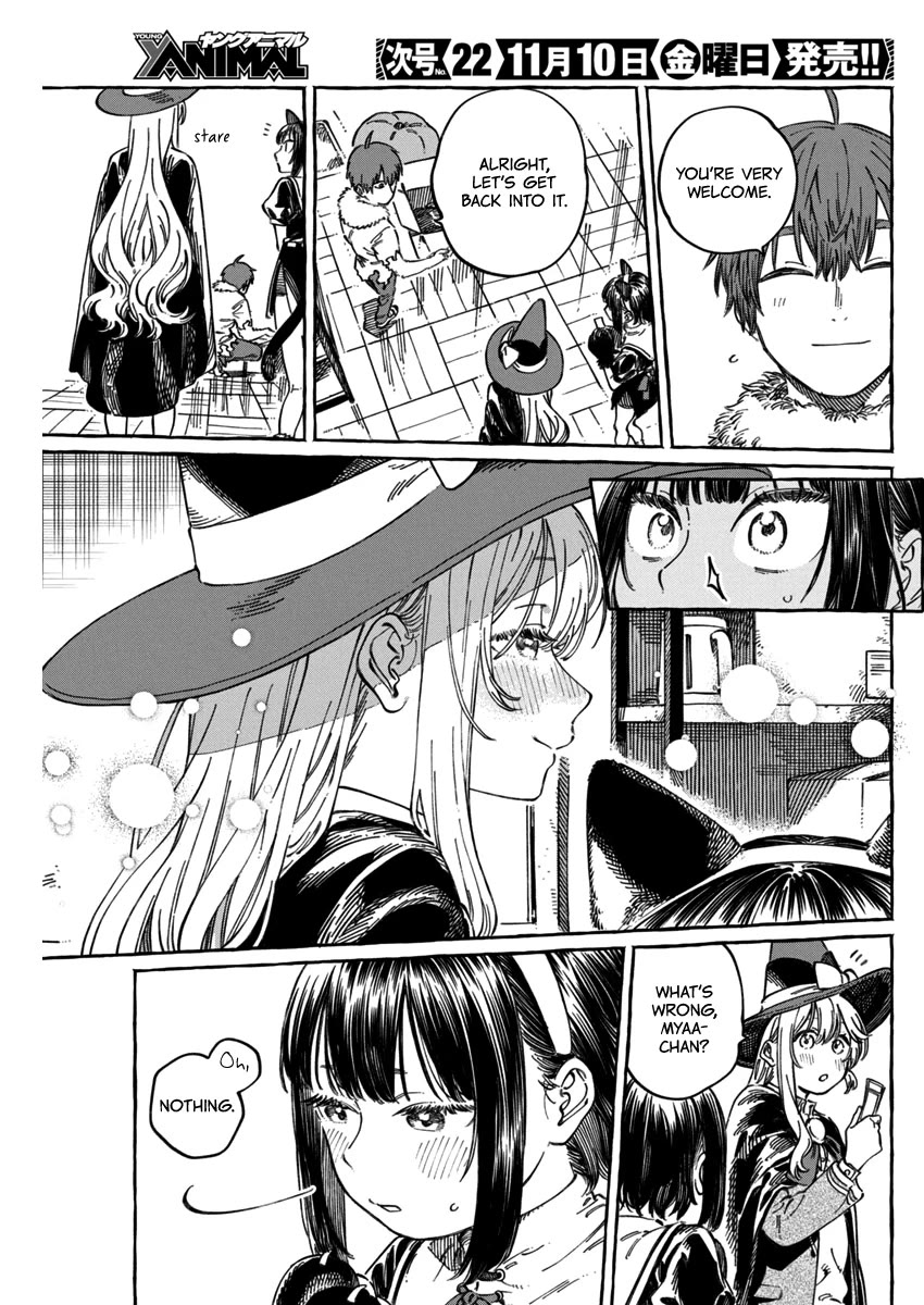 Boku no Suki na Hito ga Suki na Hito Chapter 11.6 - Page 21