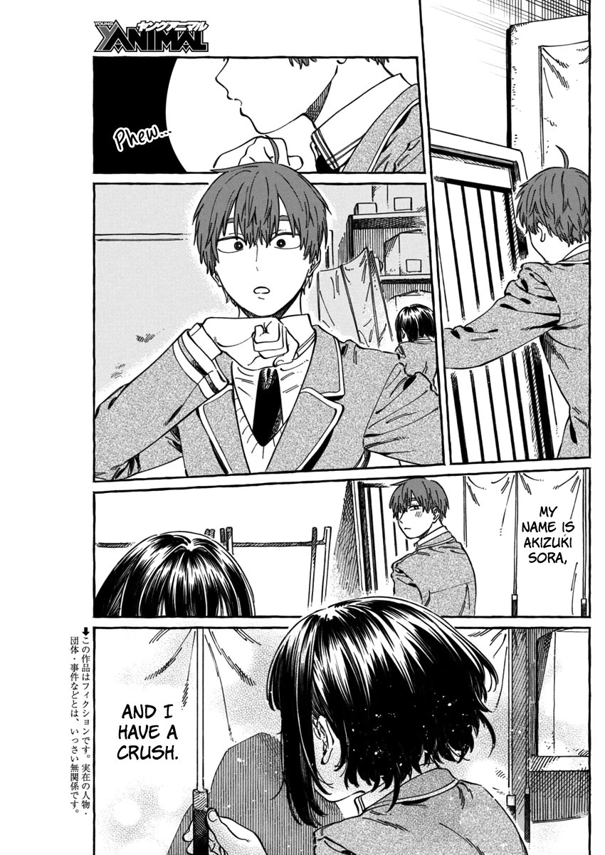Boku no Suki na Hito ga Suki na Hito Chapter 11.6 - Page 4