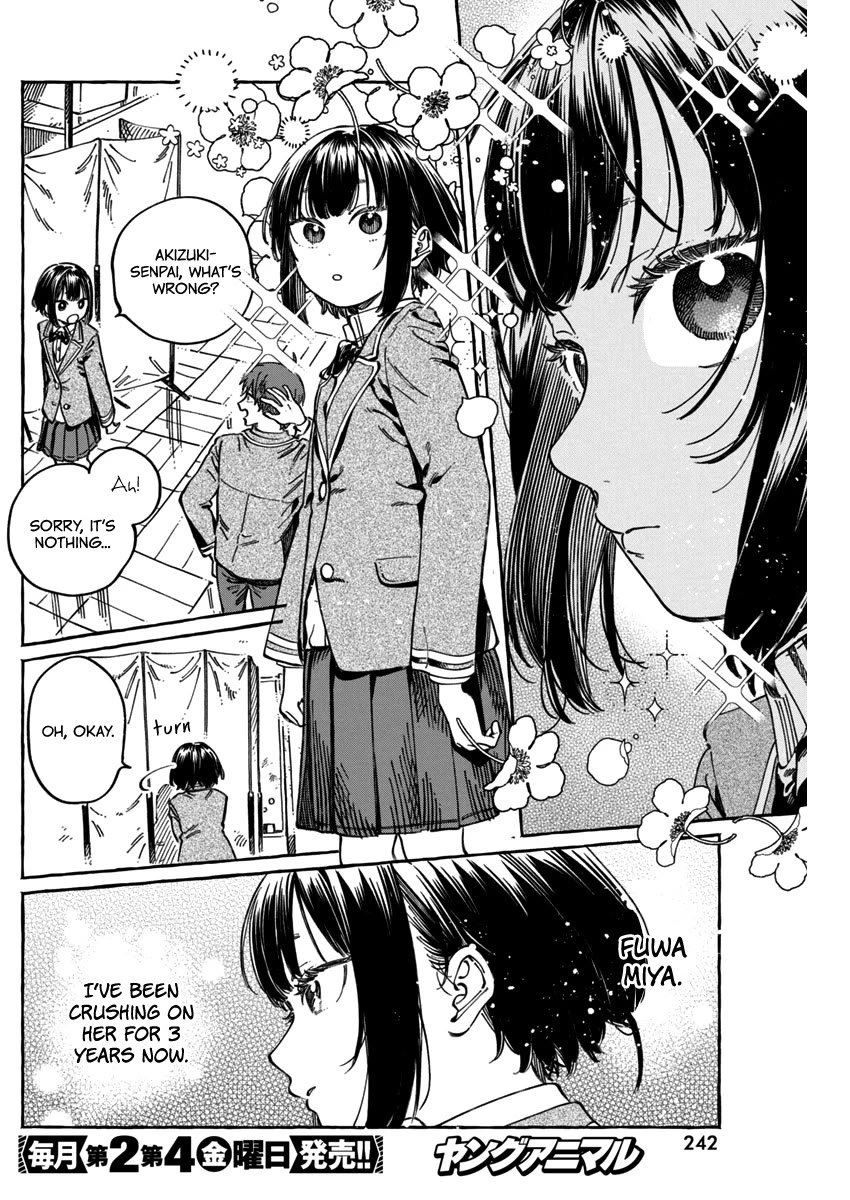 Boku no Suki na Hito ga Suki na Hito Chapter 11.6 - Page 5