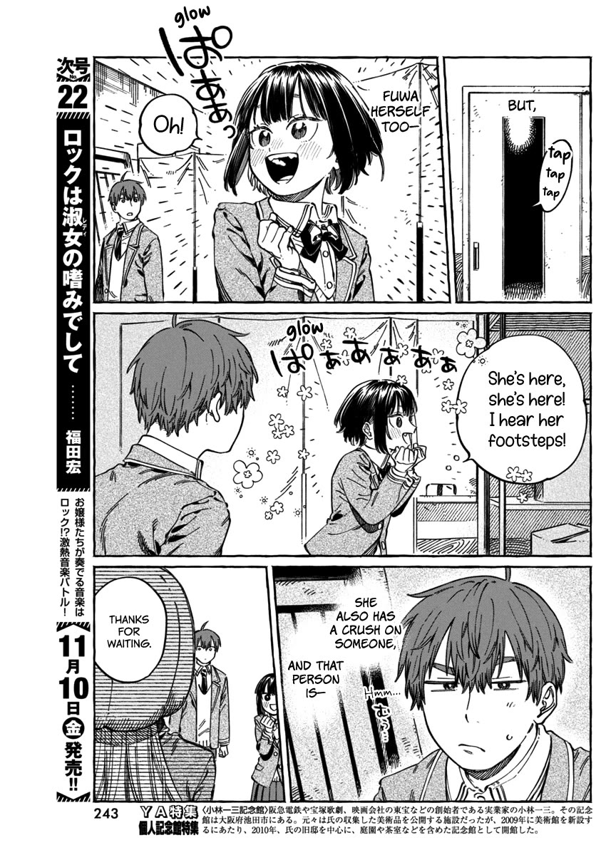 Boku no Suki na Hito ga Suki na Hito Chapter 11.6 - Page 6