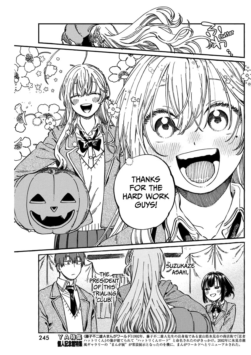 Boku no Suki na Hito ga Suki na Hito Chapter 11.6 - Page 8