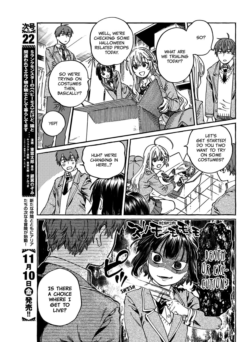 Boku no Suki na Hito ga Suki na Hito Chapter 11.6 - Page 10