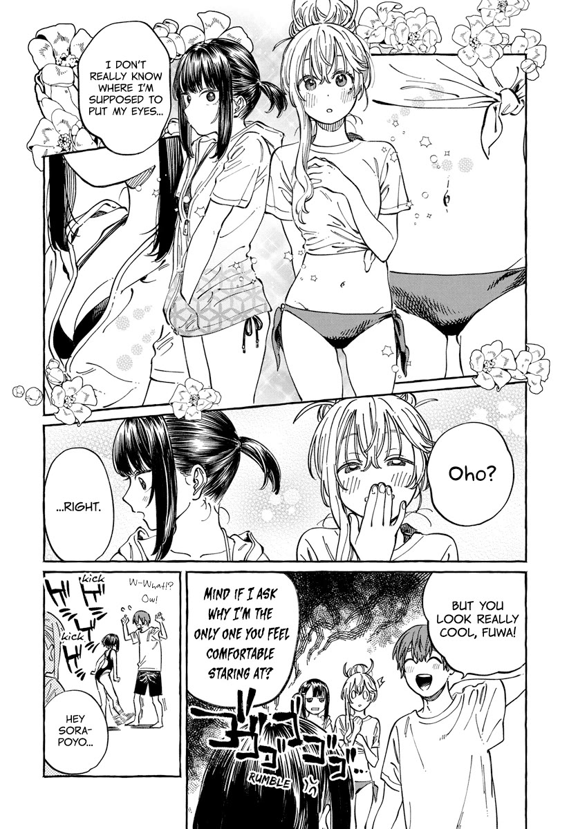 Boku no Suki na Hito ga Suki na Hito Chapter 11 - Page 12