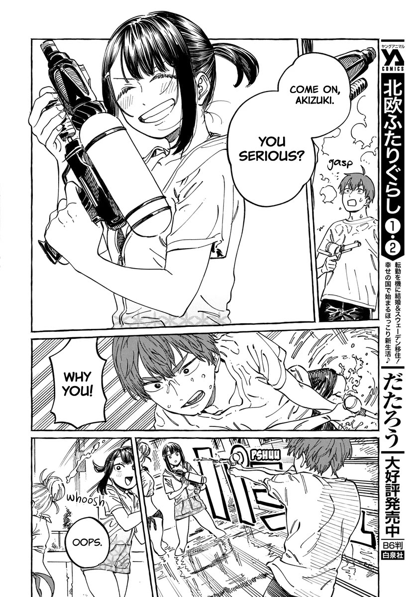 Boku no Suki na Hito ga Suki na Hito Chapter 11 - Page 16