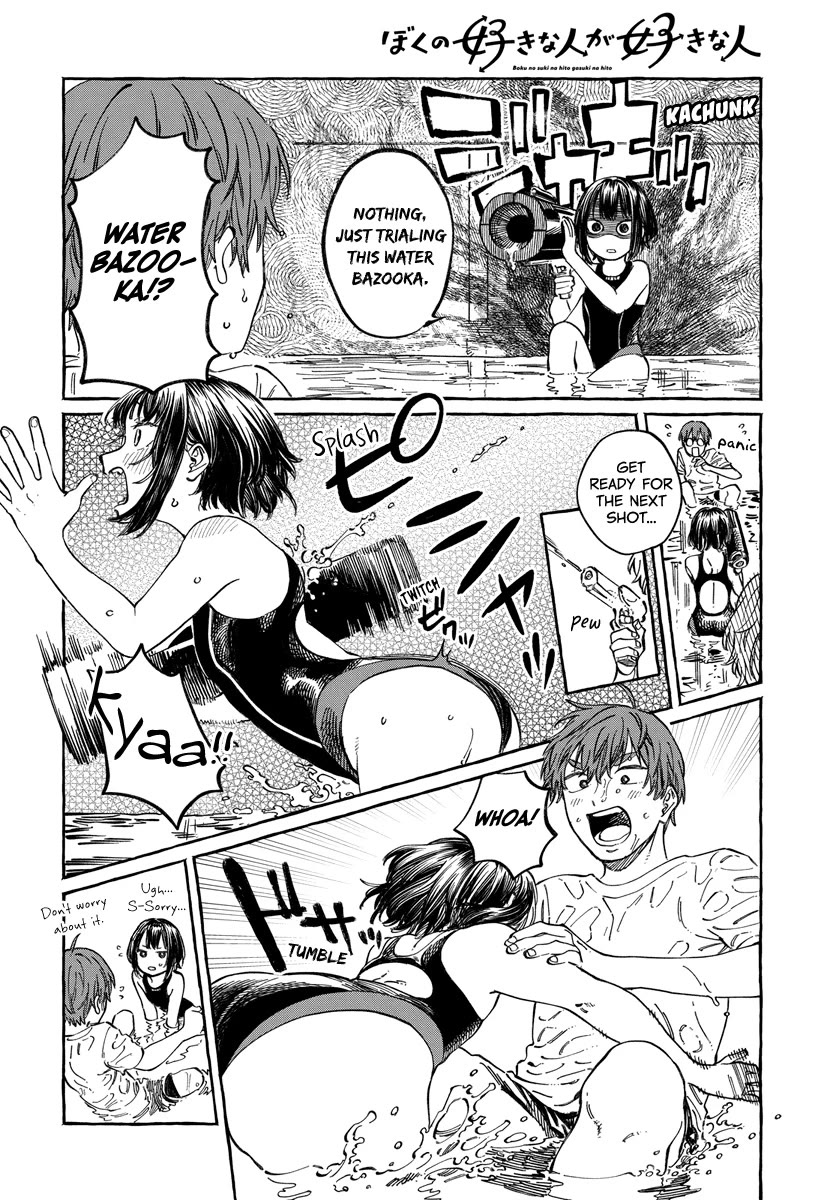 Boku no Suki na Hito ga Suki na Hito Chapter 11 - Page 20