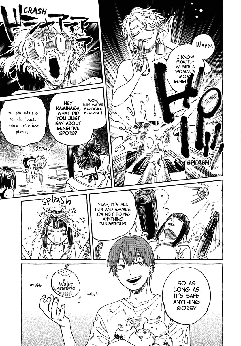 Boku no Suki na Hito ga Suki na Hito Chapter 11 - Page 21