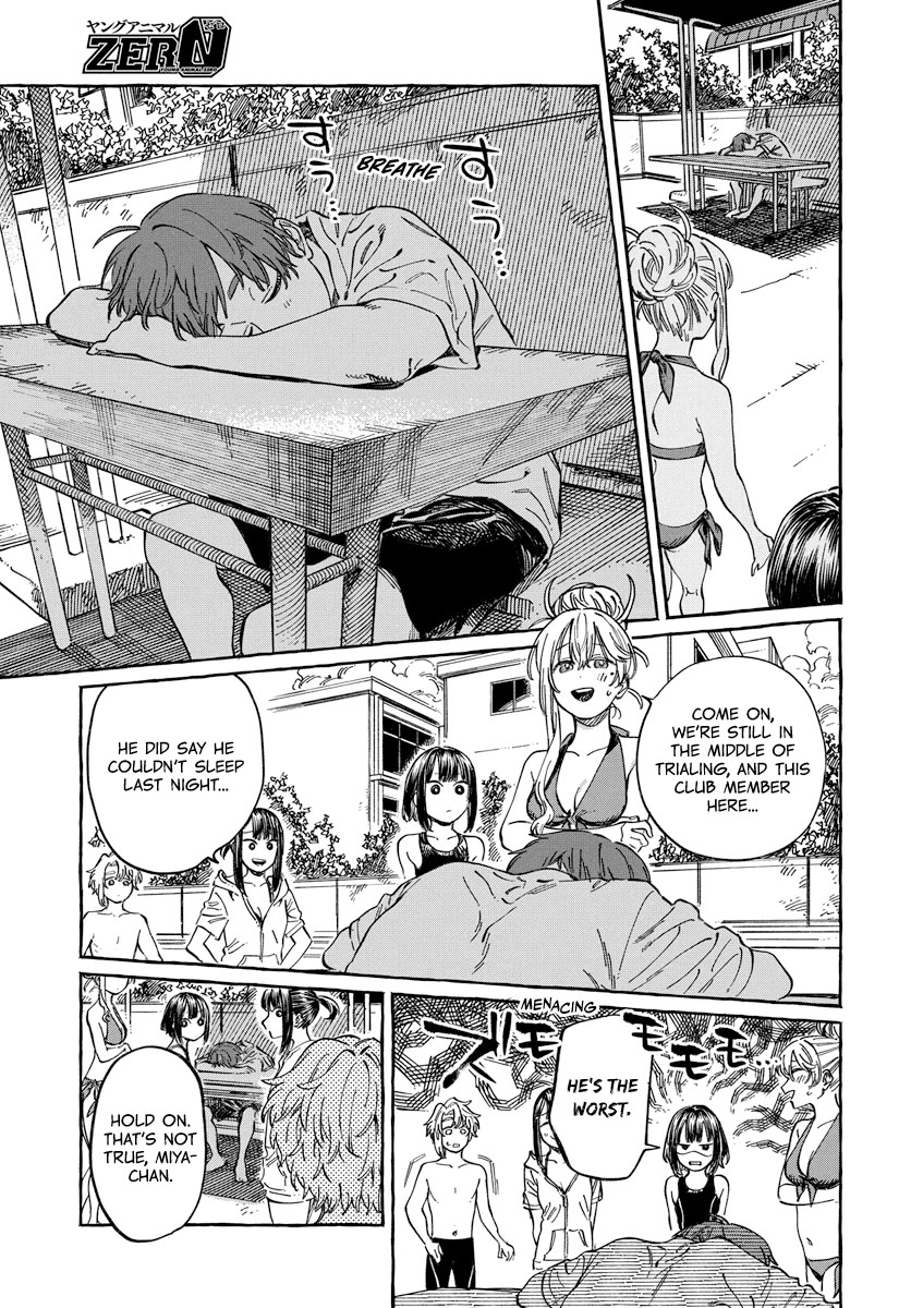 Boku no Suki na Hito ga Suki na Hito Chapter 11 - Page 25
