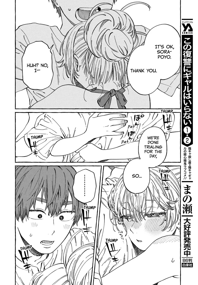 Boku no Suki na Hito ga Suki na Hito Chapter 11 - Page 30