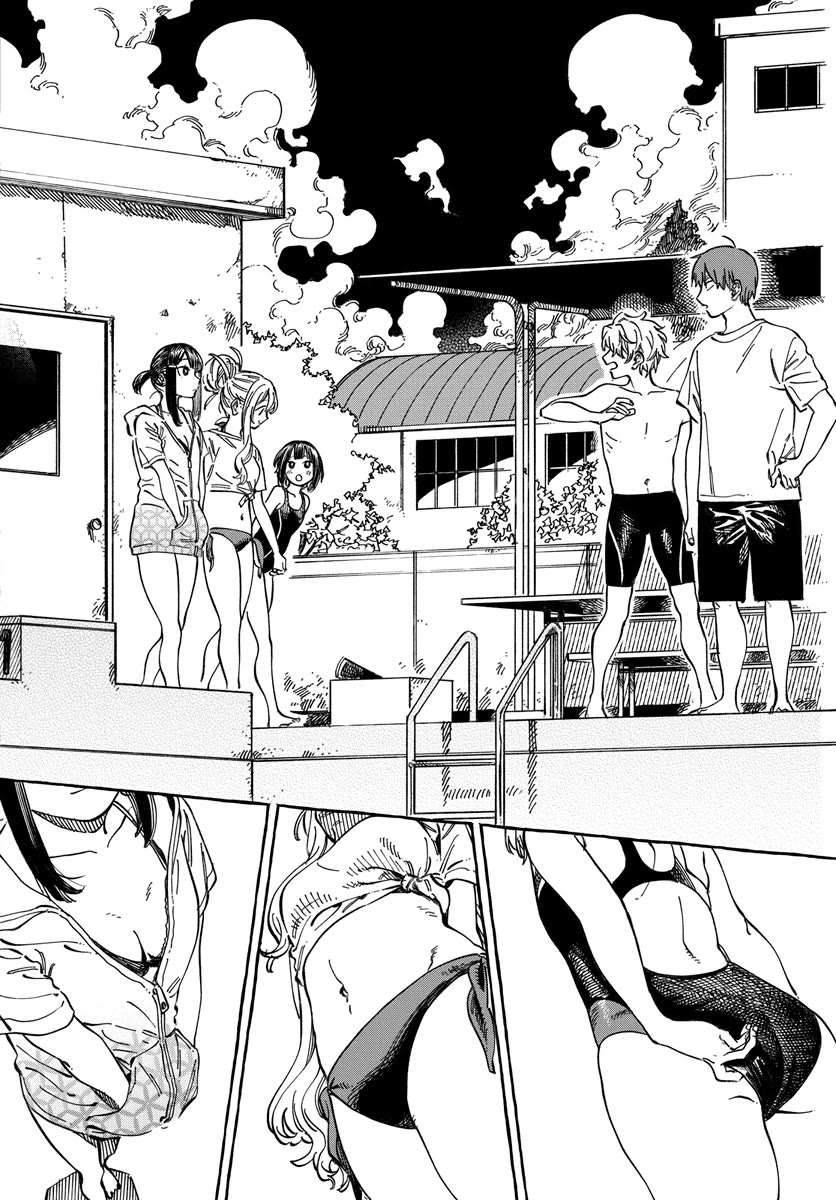 Boku no Suki na Hito ga Suki na Hito Chapter 11 - Page 8