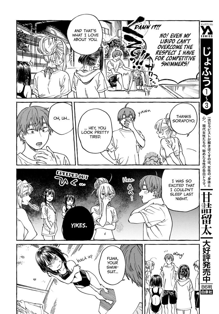 Boku no Suki na Hito ga Suki na Hito Chapter 11 - Page 10