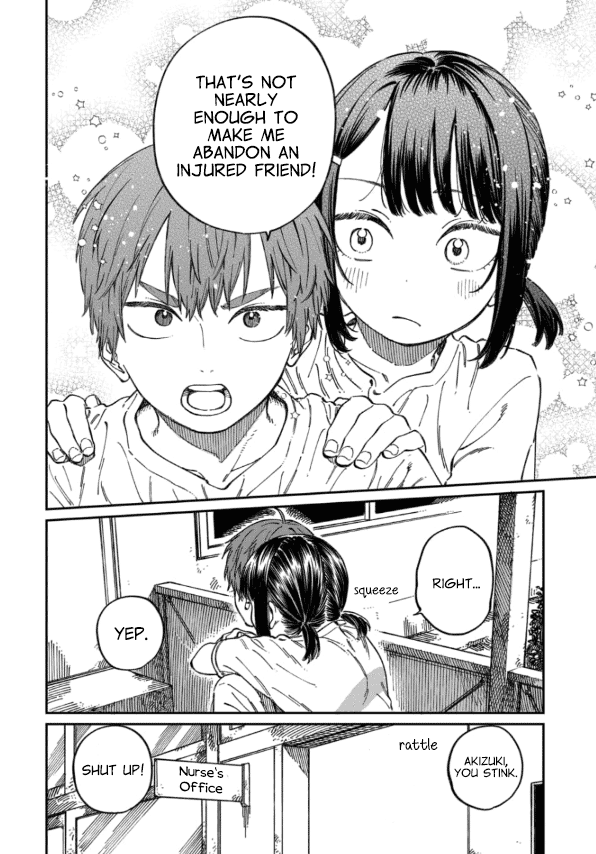 Boku no Suki na Hito ga Suki na Hito Chapter 12.5 - Page 2
