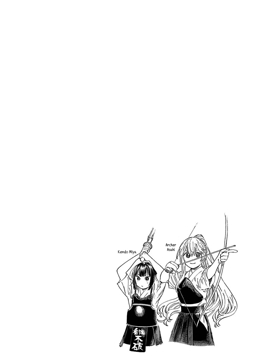 Boku no Suki na Hito ga Suki na Hito Chapter 12.6 - Page 6