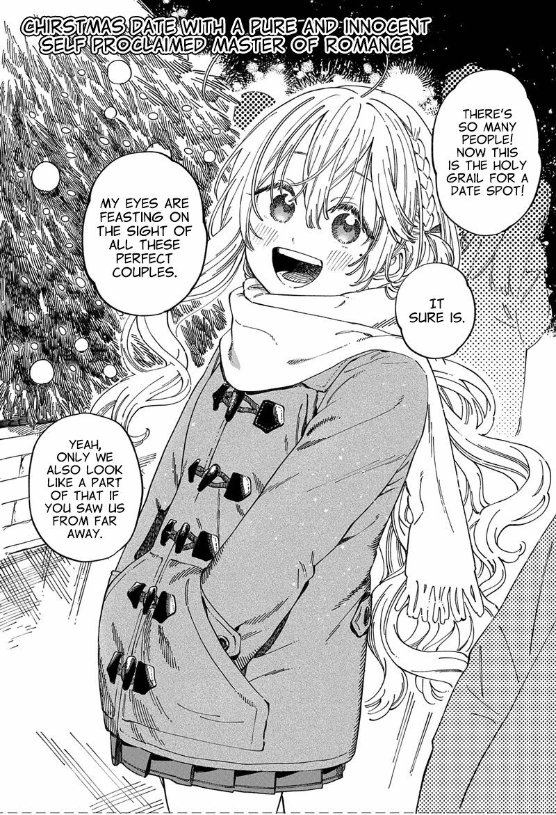 Boku no Suki na Hito ga Suki na Hito Chapter 12.7 - Page 1