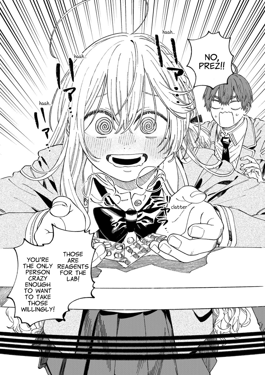 Boku no Suki na Hito ga Suki na Hito Chapter 12.7 - Page 12