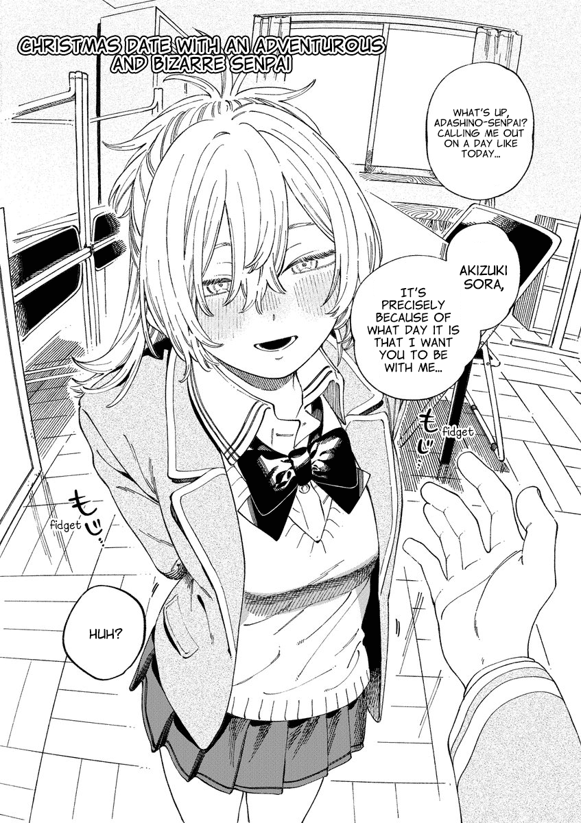 Boku no Suki na Hito ga Suki na Hito Chapter 12.7 - Page 3