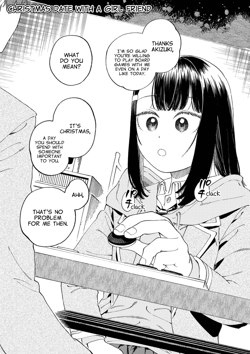 Boku no Suki na Hito ga Suki na Hito Chapter 12.7 - Page 7
