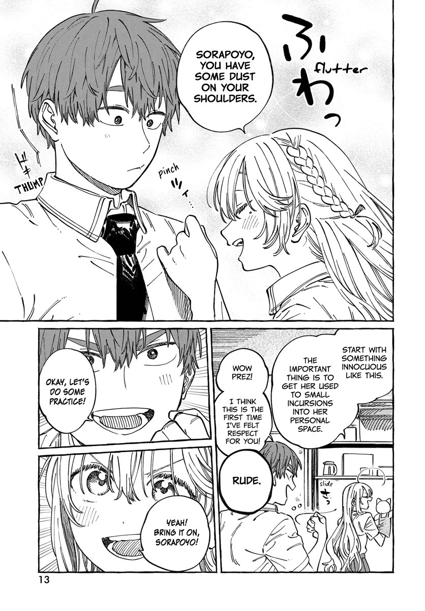 Boku no Suki na Hito ga Suki na Hito Chapter 12 - Page 11