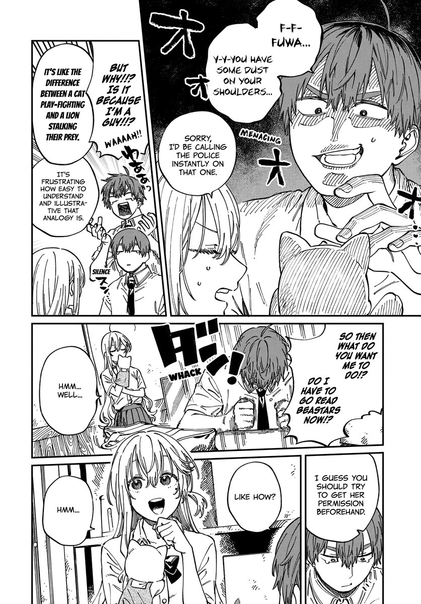 Boku no Suki na Hito ga Suki na Hito Chapter 12 - Page 12