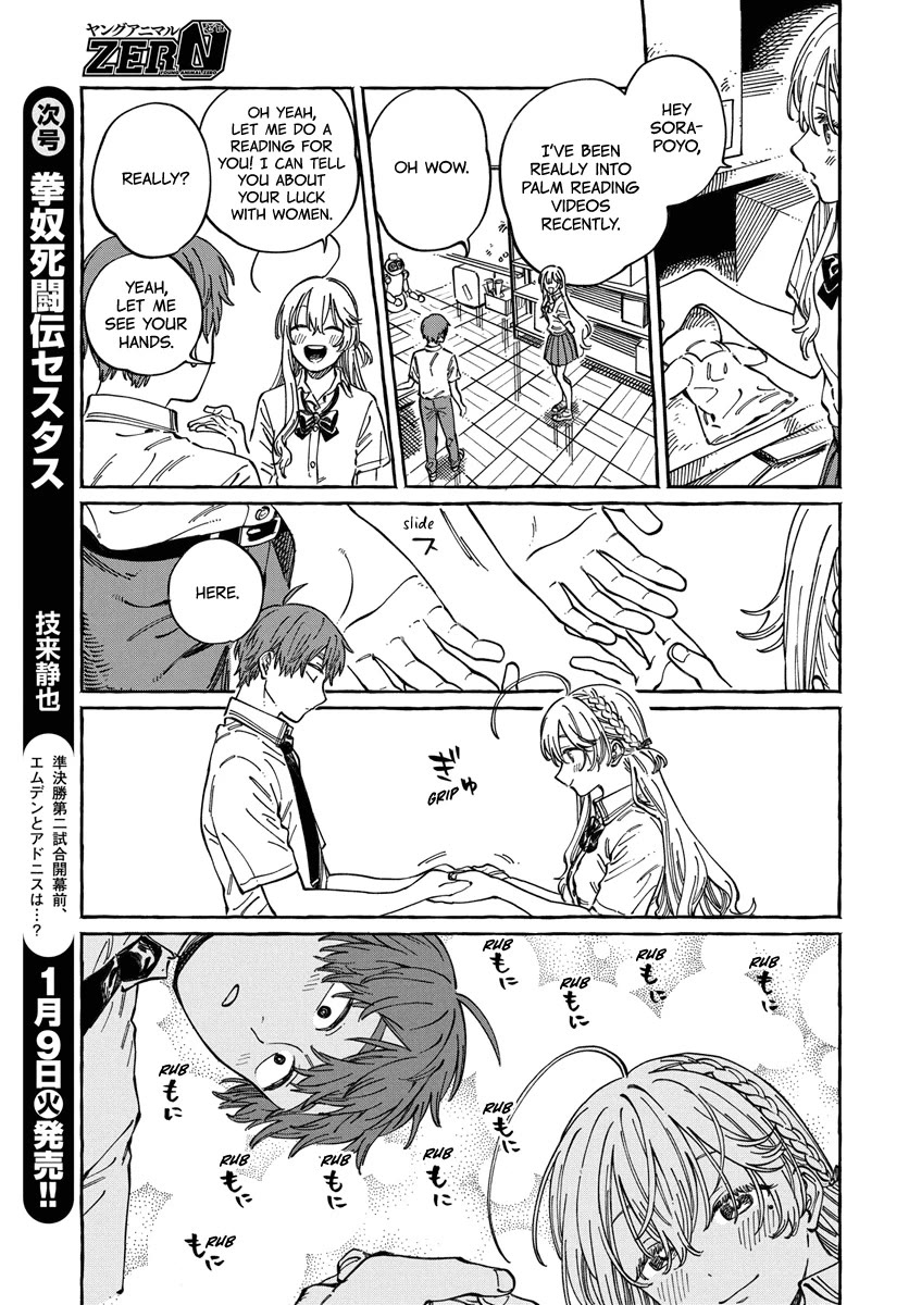 Boku no Suki na Hito ga Suki na Hito Chapter 12 - Page 13