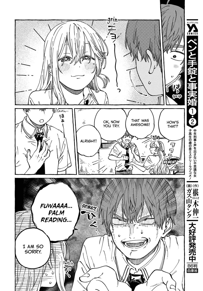 Boku no Suki na Hito ga Suki na Hito Chapter 12 - Page 14